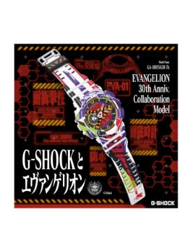 G-Shock EVANGELION İş Birliği Modeli Analog-Dijital 110 Serisi 51,2 mm Quartz Saat GA-110EVA30-7ADR
